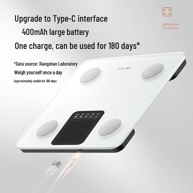 Xiangshan Smart Body Fat Scale (CN version)