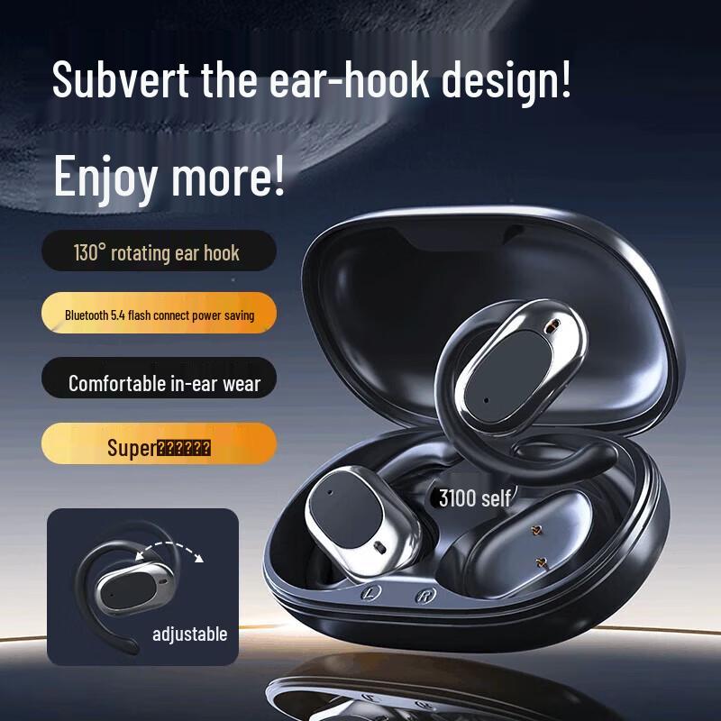 

Беспроводные Bluetooth-наушники с открытым ухом Yidian AD-S300