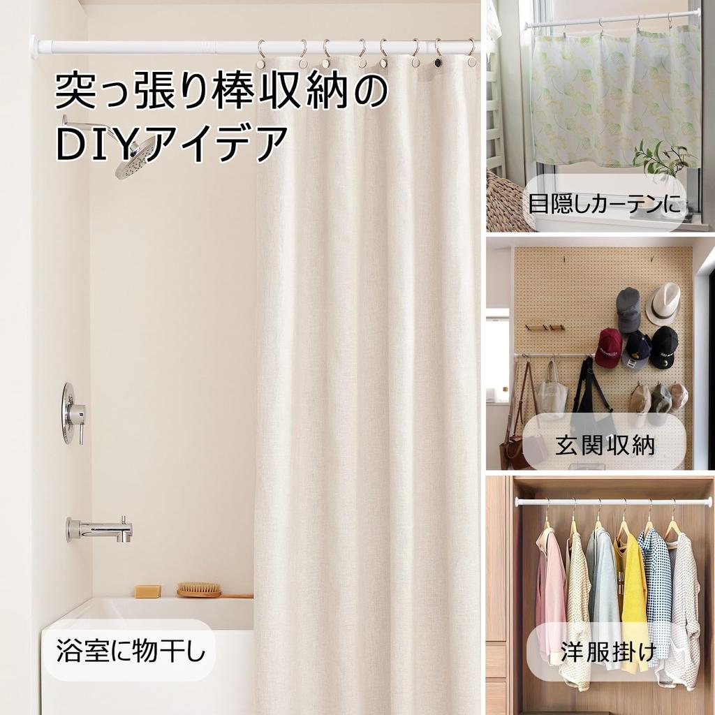 GIMADO Tension Rod for Includes 20 Curtain Strong and Stainless for Bathroom Easy White Curtains, 2m, Rings, Secure, 110cm-200cm, Flexible, Slim,