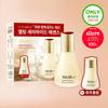 Sum37 Secret Essence Set 80ml  + Serum + Cream + Eye Cream + Foam  [special Set]
