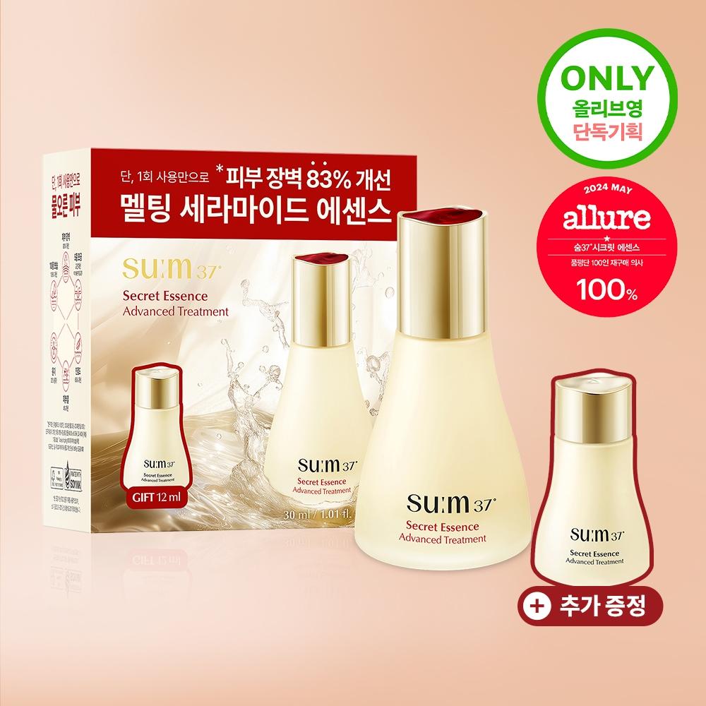 Sum37 Secret Essence Set 80ml  + Serum + Cream + Eye Cream + Foam  [special Set]