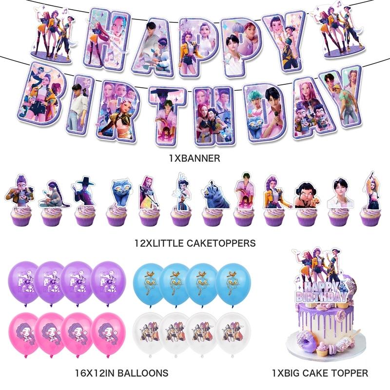 D-Demon H-Hunters Disposable Party Cutlery Set Flag Pulling Outdoor Picnic Supplies Birthday Party Decor Korean Kpop Anime Party