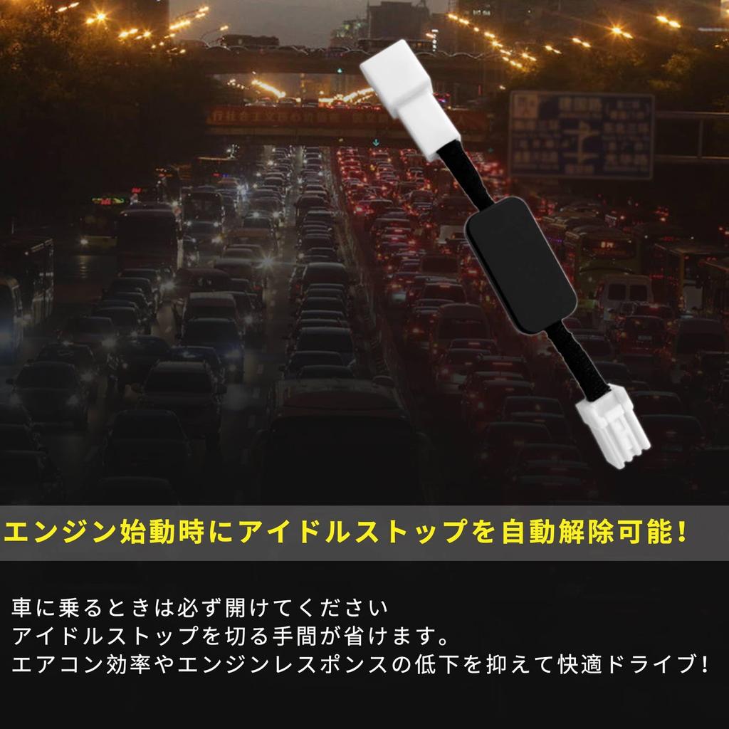 OTORAM Honda Leerlaufstopp-Deaktivierer Kupplungssatz Kompatibel/Ersetzbar Freed+ DBA-GB5