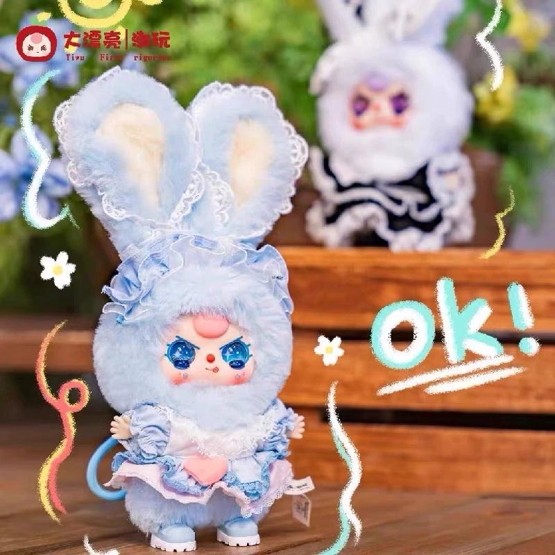 New Baby Three Lolita Dream Mini Series Plush Blind Box Trendy Toys Figure Dolls Vinyl Doll Pendant Ornament Gifts s 100 Cuddly Stuffed Fluffy