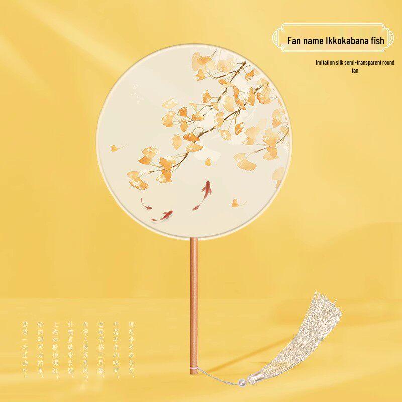 Круглый веер с вышивкой с обеих сторон в стиле династии Хань от LIEI