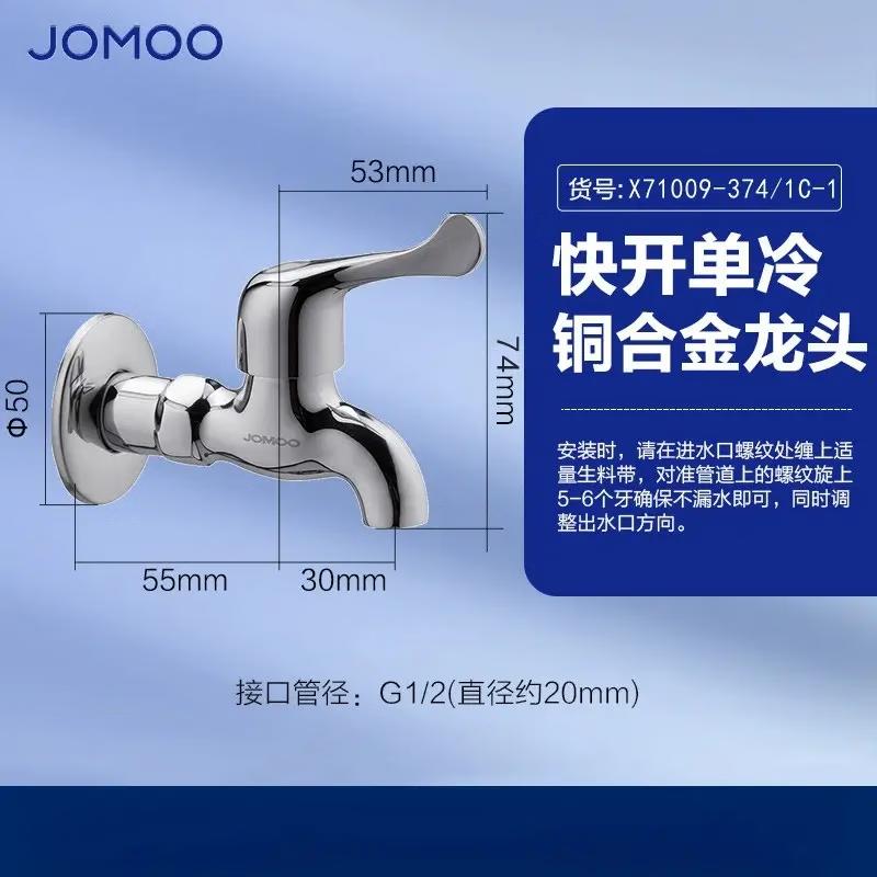 Jomoo Quick Open Mop Sink Faucet
