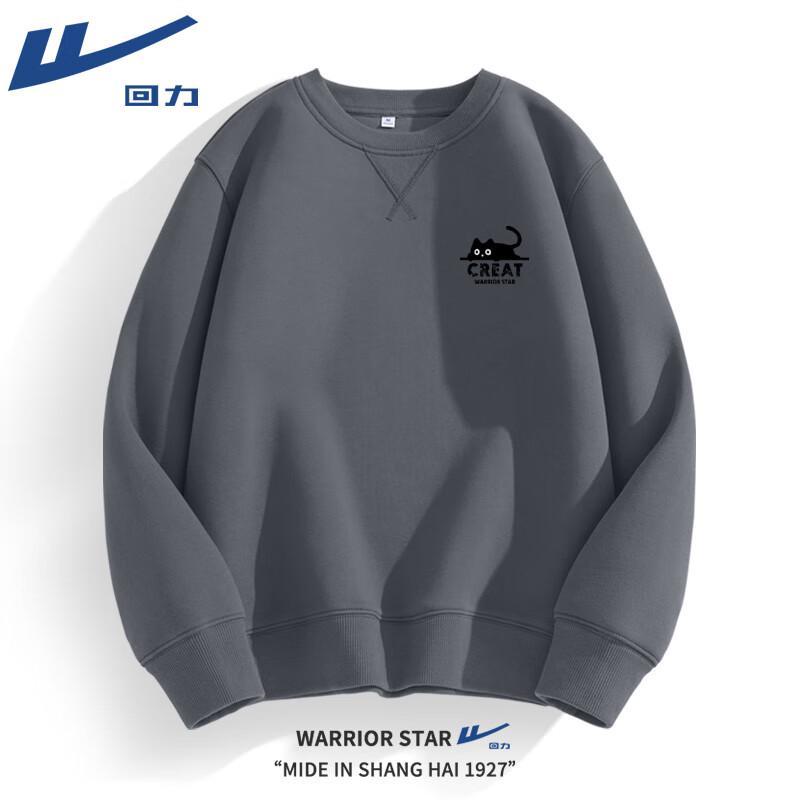 Warrior Little Cat Couple Round Neck Sweatshirt 4XL