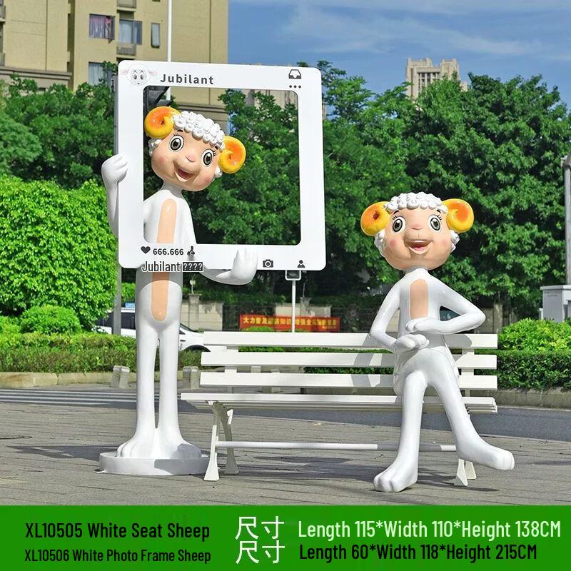 Cartoon Animal Photo Booth & Seat Sculpture