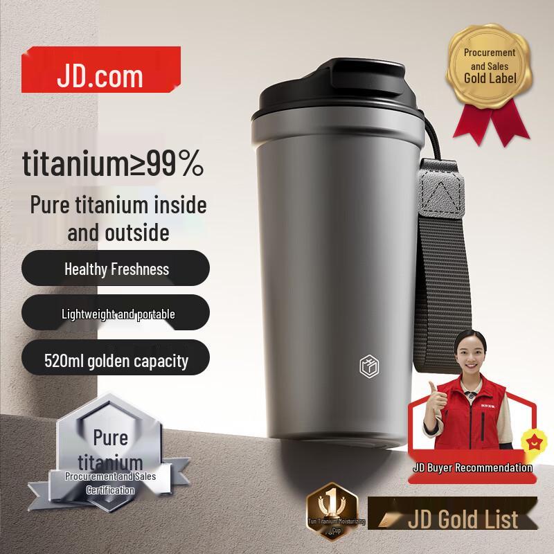 Jingdong Pure Titanium Thermos Coffee Mug
