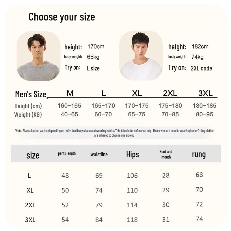 Yi Er Shuang Men's Loose Fit Lounge Boxer Shorts