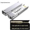 Zhongke Optoelectronics 10G XFP Single-Mode Single-Fiber Optical Module Pair, 20KM