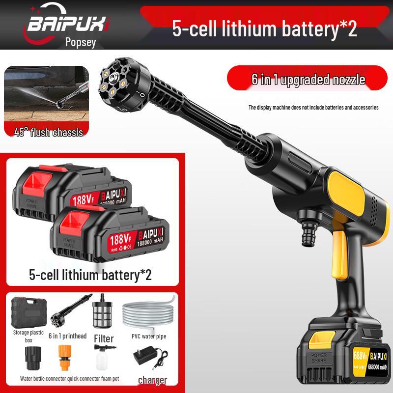 BAIPUXI 21V Portable Cordless Car Washer CN plug (adapter included)