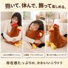 Brown Chicken CushionHugging Pillow, Nagoya Cochin Style, Cute, Realistic, Large Plush Toy, Adorable AnimalBird, Perfect for Events and Gifts, Cute