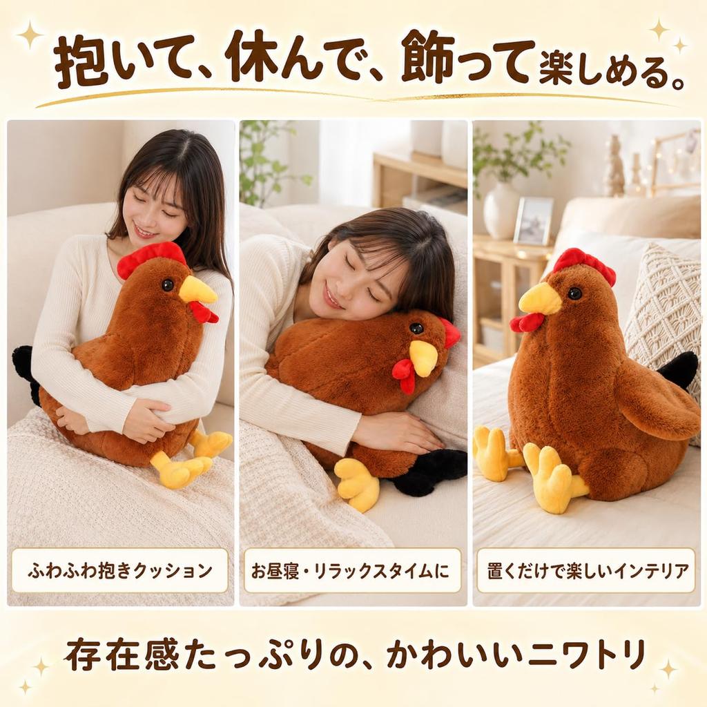 Brown Chicken CushionHugging Pillow, Nagoya Cochin Style, Cute, Realistic, Large Plush Toy, Adorable AnimalBird, Perfect for Events and Gifts, Cute