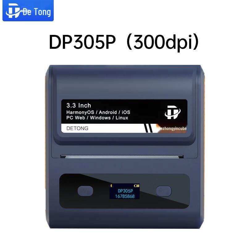 Detong DP305P WiFi Bluetooth Portable Thermal Label Printer