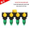 Multifunctional Quick Connector for 4/7mm or 8/12mm Hose Micro-Spray Systems