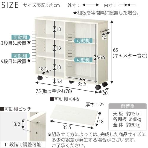 Bon Furniture Bookshelf with Casters, Gap Storage, Wooden Storage Cart with Handles, Closet Storage, Wagon, Shelf, 20cm Wide, Walnut