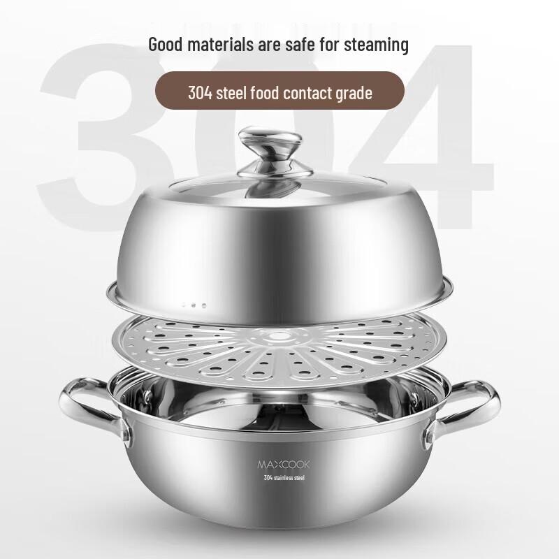 Meichu 304 Stainless Steel 30cm Soup Steamer Pot