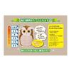 Communication toy Happy Owl