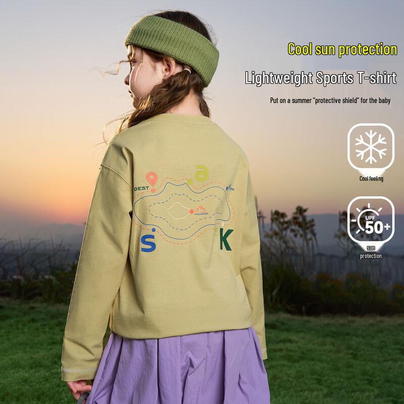 ASK JUNIOR Kids' Long-Sleeve Cooling Sports T-Shirt