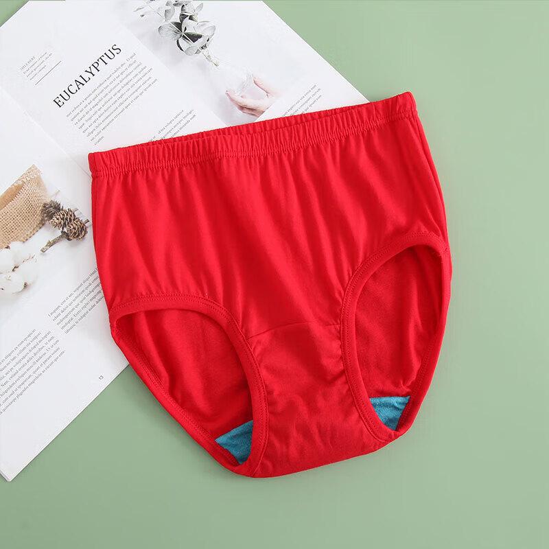 AB Women's High-Waist Pure Cotton Antibacterial Briefs - 4 Pack