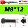 Grade 12.9 Full Thread Hex Socket Head Cap Screws - M3-M14 Black Cylindrical Bolts for Maker Accessories