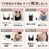Night daytime use light [Bambi Water] bra, set-up possible, 24-hour use, non-wired bra, (S, gray)