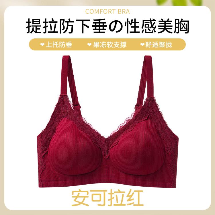 

Muscle Warming Threaded Liquid Foundation Skin Traceless Gathering Lift Lace Vest Fine Suspender Fixed Cup Bra 3xl 【 75-84.6kg /95abc】