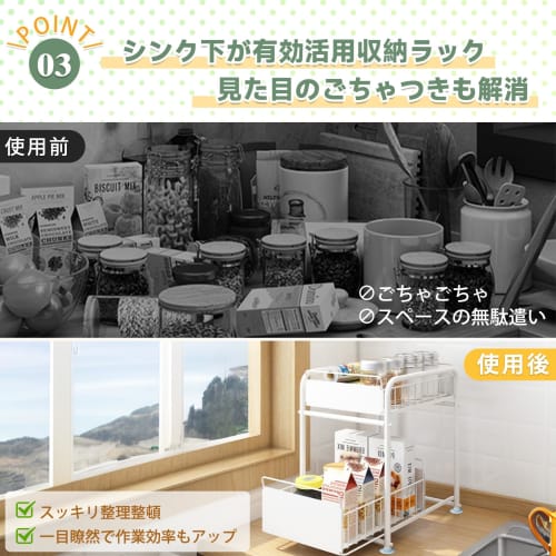 YHANEC Sliding Under-Sink Storage Rack, 2-Tier, 23cm Wide x 36cm Deep x 40cm High, Includes a Sheet, Kitchen Storage Rack, Shelf, Kitchen Storage Rack