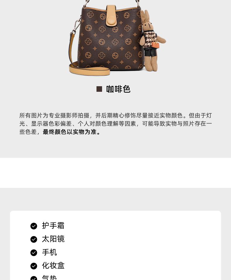 Love Sea Bag Women's Handheld Crossbody Bag
