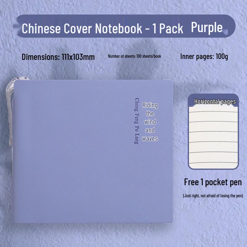 A7 Mini Soft Leather Pocket Notebook - Portable Student & Office Diary
