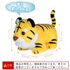 May Day Doll by Kissho, Fukutora, Yellow, Plush Toy, 50cm, Tiger, Side Decoration