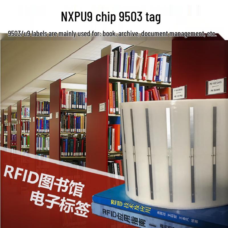 

Jingnuo UHF RFID Electronic Anti-Theft Tag