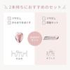 ReFa Official Outing Set Heart Brush Comb. Compact portable hair care tools shiny hair. Ideal as small gift women friends partners wives occasions Day
