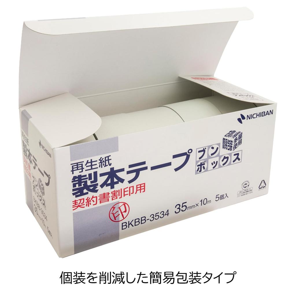 Nichiban Bunbox Binding Tape, 35mm x 10m Rolls, 5 Rolls, BKBB-3534, for Contract Seals, White