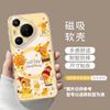 Applicable To Huawei Pura90promax Mobile Phone Case P80ultra Cute Doll 70pro + Magnetic 90 Bracket Cover