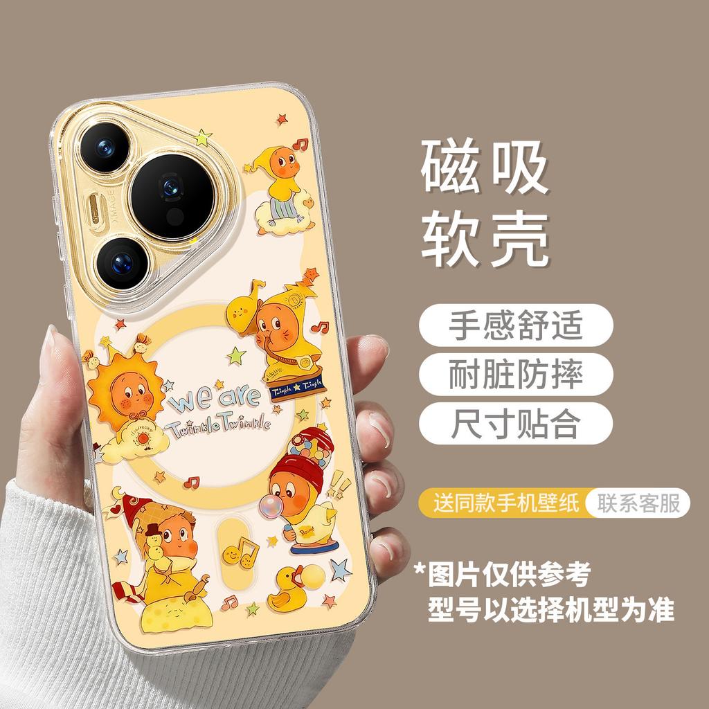 Applicable To Huawei Pura90promax Mobile Phone Case P80ultra Cute Doll 70pro + Magnetic 90 Bracket Cover
