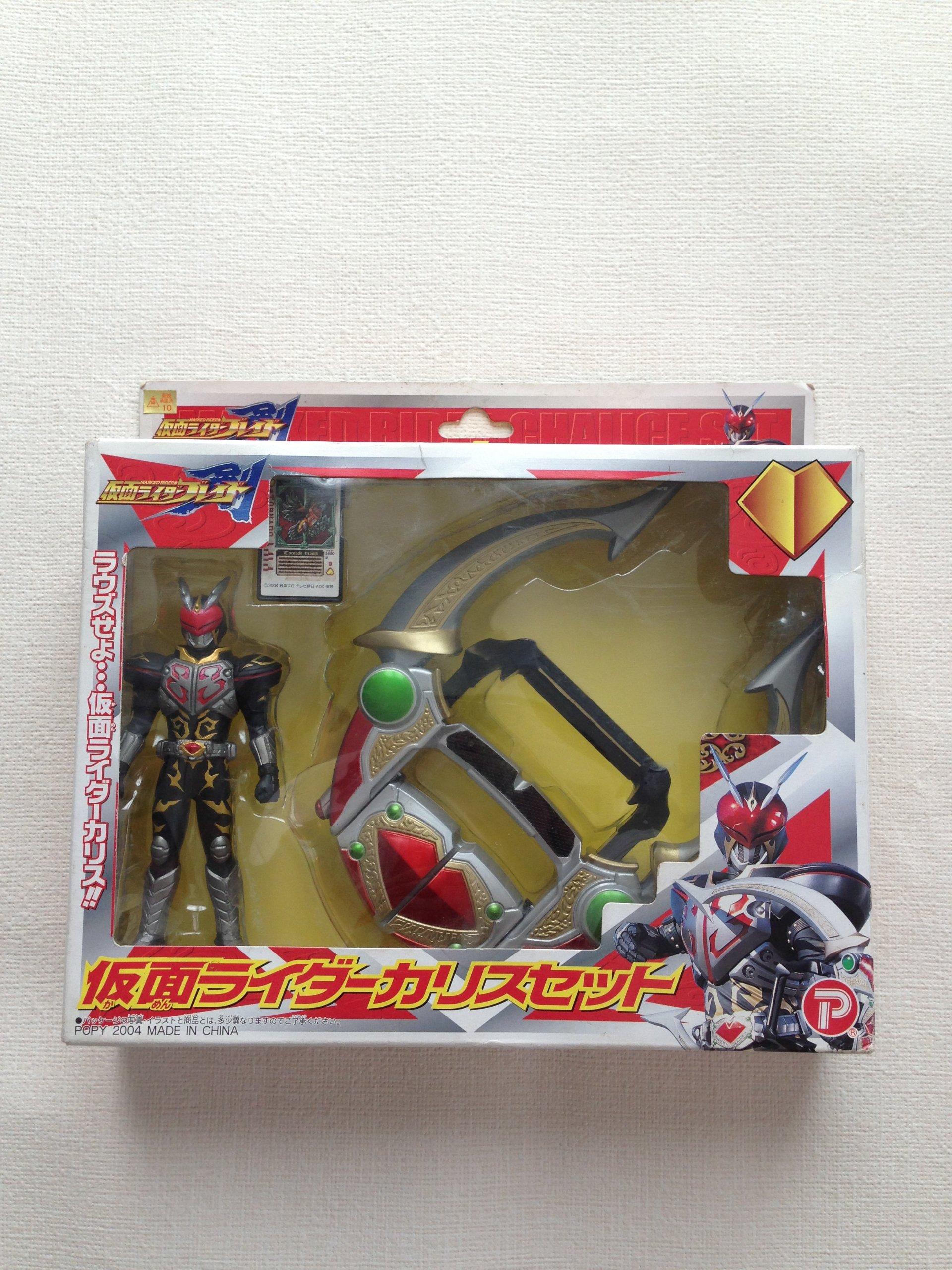

Набор Kamen Rider Blade Kamen Rider Charis