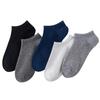 Boat Socks Men's Solid Colour Spring and Summer Thin Section of Cotton Anti-odour Low-top Socks Invisible Short Casual Short Sports Socks