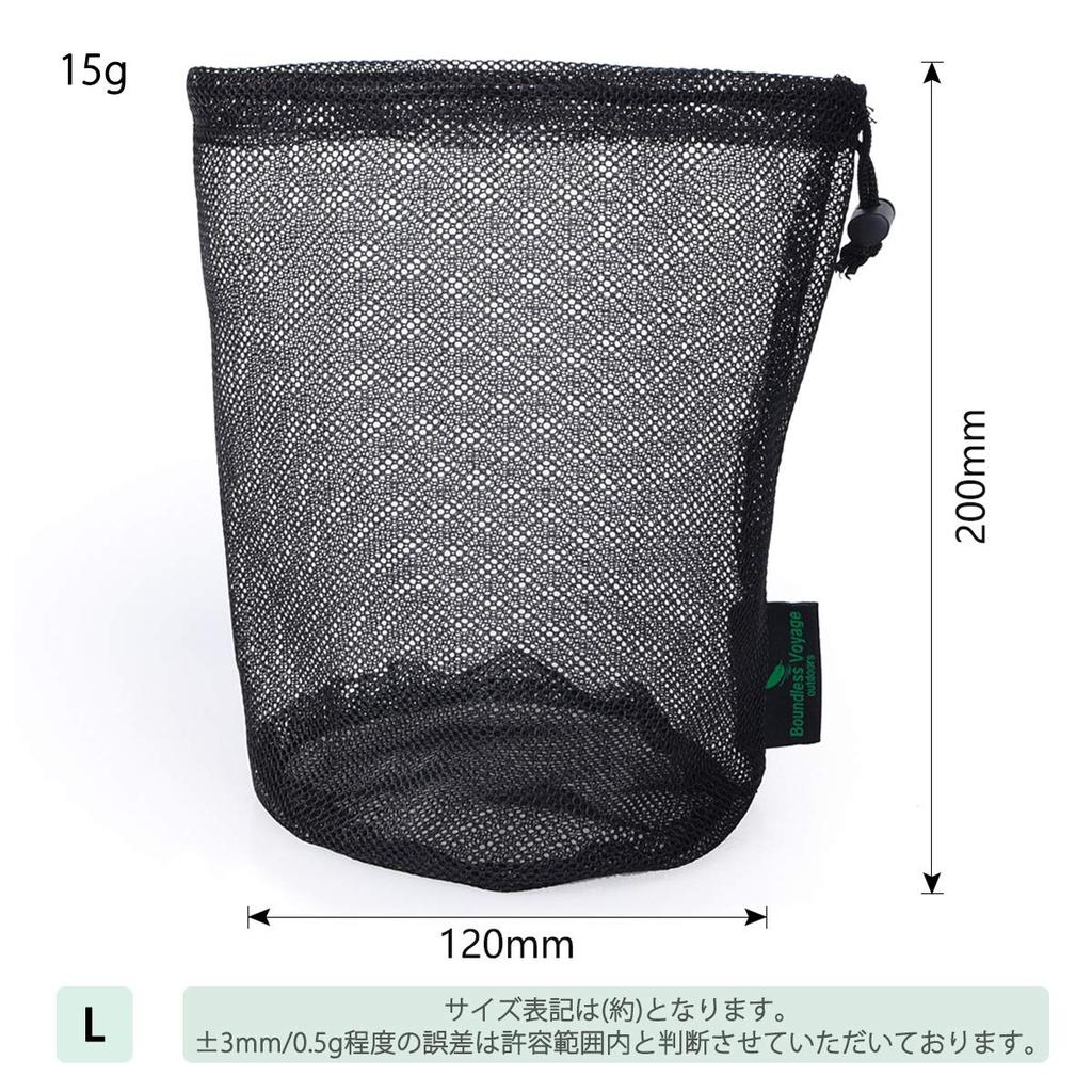 Boundless Voyage [Set of 5] Mesh Bag, Round Bottom, String Net Bag, Nylon Storage Pouch, Travel, Storage of Outdoor Adjustment