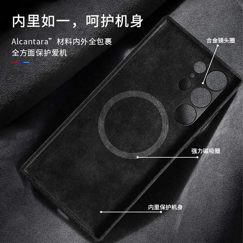 Genuine Italy Alcantara Leather Magnetic Case for Samsung S24 S25 Ultra S24+ Plus with Magsafe Super Car Luxury Phone Back Cover