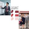 [C CRAVATTERIA] Silk Satin Solid Tie, Made In Japan, Stylish, Business, Recruitment, Tango Textile Industry Association (Red)