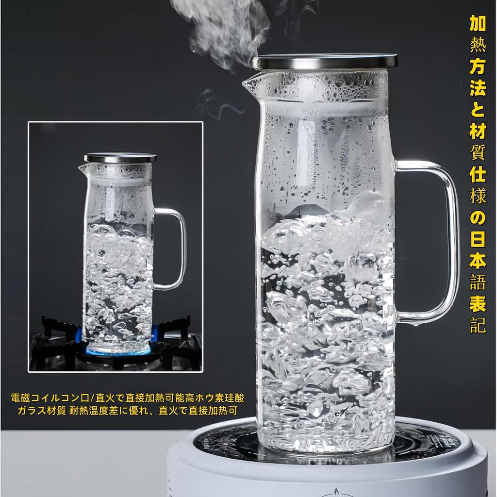 BDHD Tea Cold Tea Pot with Tea Glass Barley Tea Black Tea Suitable for and More Steel Teapot, Heat-Resistant Glass, Caddy, Strainer,