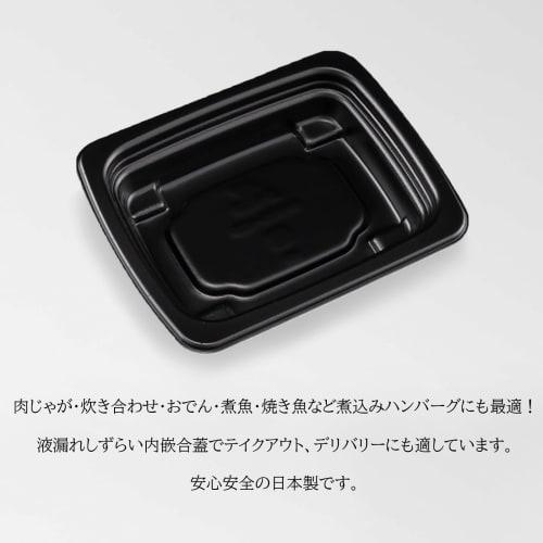 Risupack RHF Latof 16-13 OC Disposable Containers with Clear Lids, 50-Pack, Made In Japan, Insulated, Perfect for Takeout, Lunch, Bento Boxes, Soups,