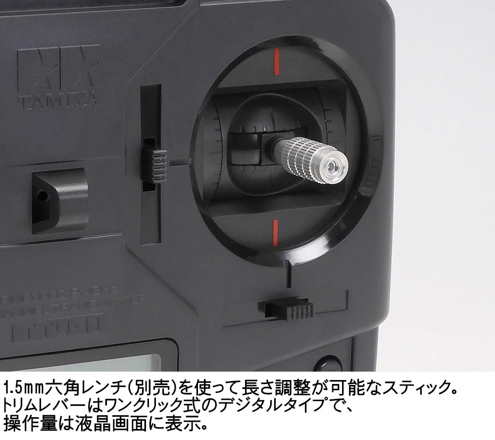 Tamiya RC System No. 68 Finespec 2.4G 4-Channel Radio Transmitter and Receiver Set 45068