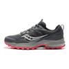 Excursion TR16
