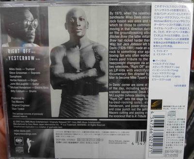 CD MILES DAVIS  A Tribute To Jack Johnson SICP838 Sony Records In 2005 Japan ObiJazz Used
