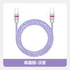 RGB LED Light Up Braided Single Crystal Copper Charging Cable IPhone 16 CarPlay Fast USB C To Lightning