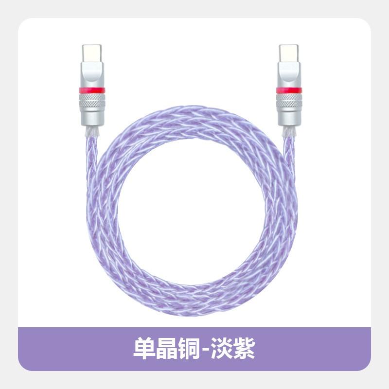 RGB LED Light Up Braided Single Crystal Copper Charging Cable IPhone 16 CarPlay Fast USB C To Lightning