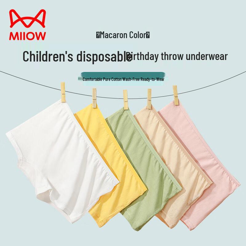 

Mao Ren Children s Disposable Underwear